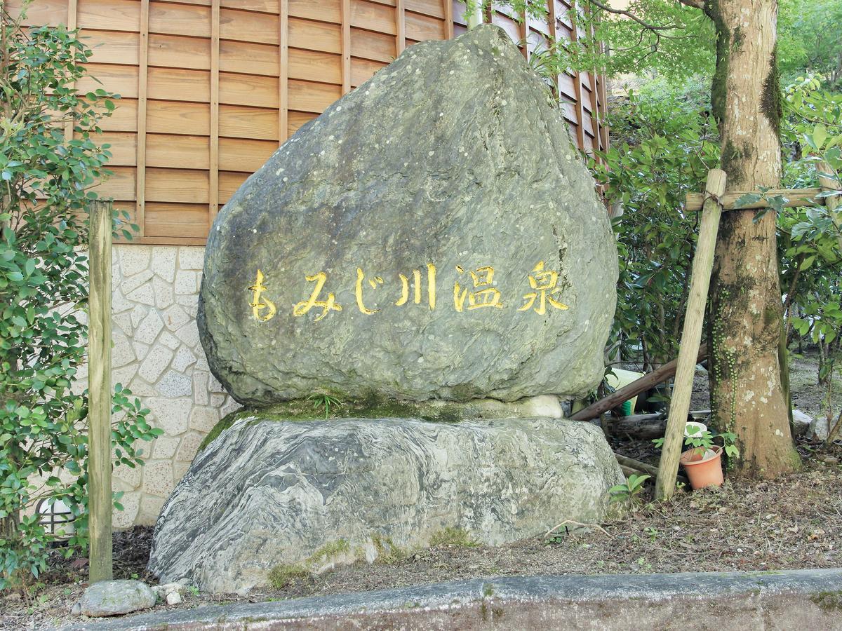 Готель Momijigawa Onsen Naka Екстер'єр фото